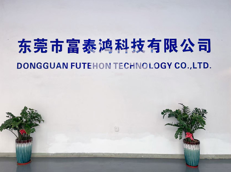 Dongguan Futehon Technology Co., Ltd.